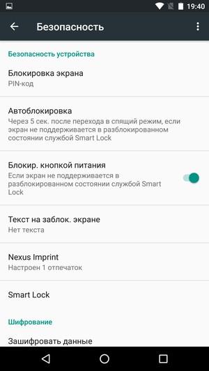 Смартфон LG Nexus 5X:, фото 71