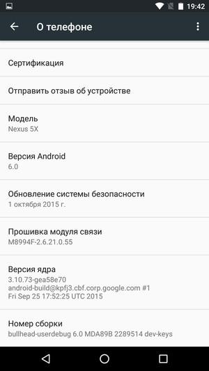 Смартфон LG Nexus 5X:, фото 75