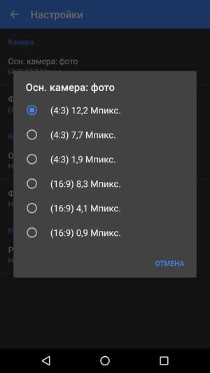 Смартфон LG Nexus 5X:, фото 28