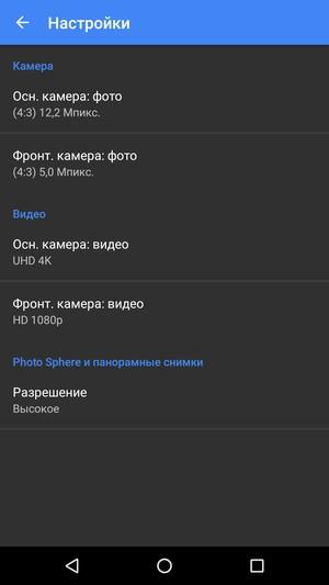 Смартфон LG Nexus 5X:, фото 26