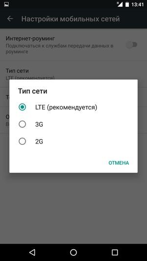 Смартфон LG Nexus 5X:, фото 44