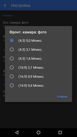 Смартфон LG Nexus 5X:, фото 23