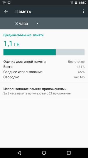 Смартфон LG Nexus 5X:, фото 74