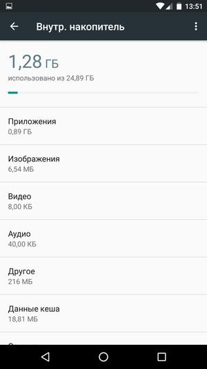 Смартфон LG Nexus 5X:, фото 60
