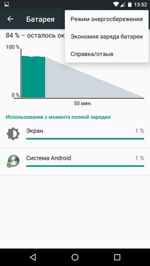 Смартфон LG Nexus 5X:, фото 64
