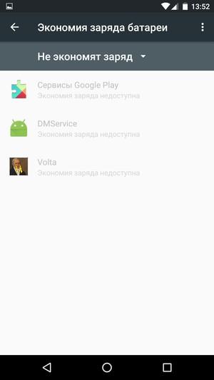 Смартфон LG Nexus 5X:, фото 65