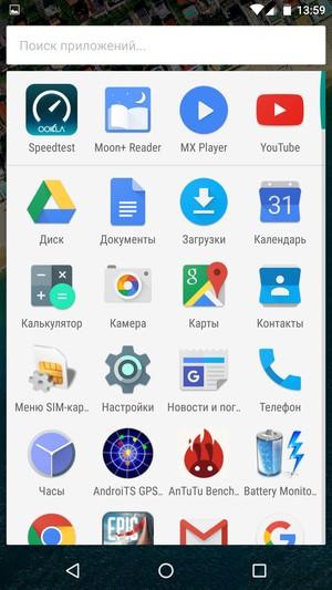 Смартфон LG Nexus 5X:, фото 53