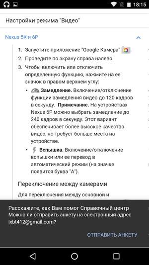 Смартфон LG Nexus 5X:, фото 30