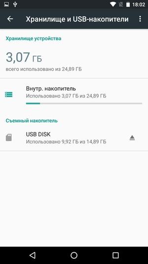 Смартфон LG Nexus 5X:, фото 59