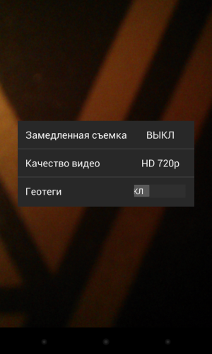 Обзор LG Nexus 4