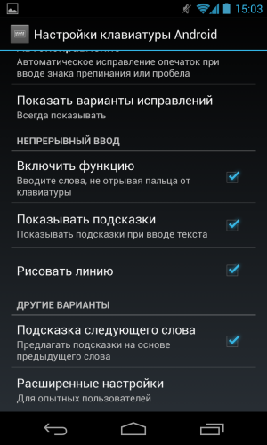 Обзор LG Nexus 4