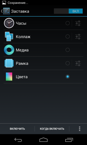 Обзор LG Nexus 4