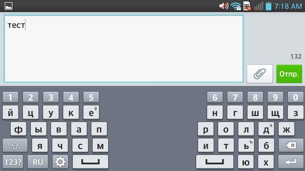Обзор смартфона LG Optimus G Pro
