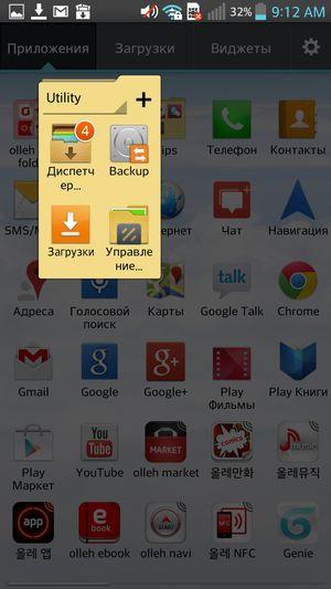 Обзор смартфона LG Optimus G Pro