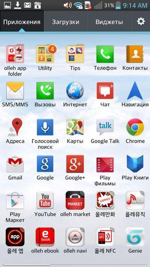 Обзор смартфона LG Optimus G Pro