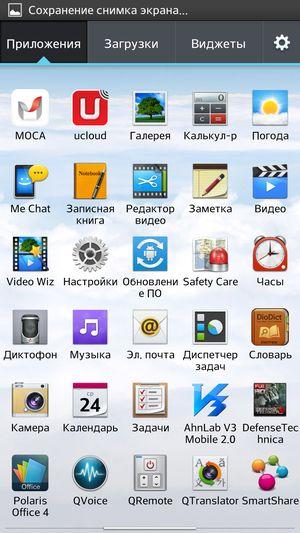 Обзор смартфона LG Optimus G Pro