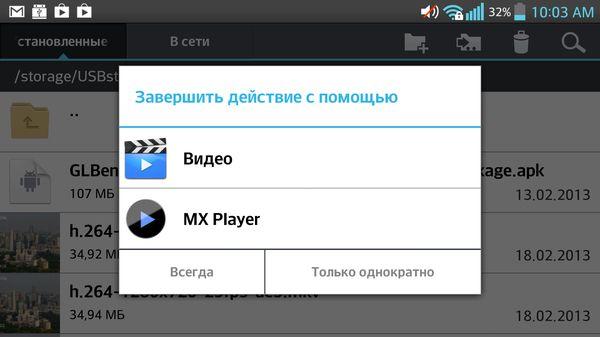 Обзор смартфона LG Optimus G Pro
