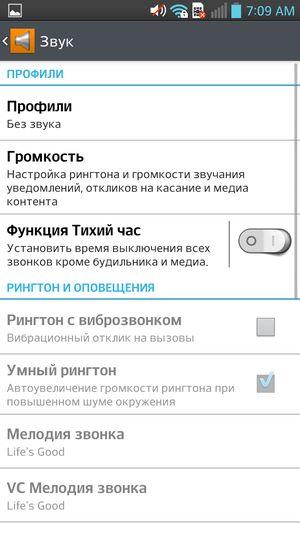 Обзор смартфона LG Optimus G Pro