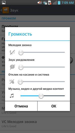 Обзор смартфона LG Optimus G Pro