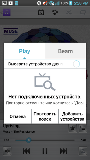 Обзор смартфона LG Optimus G Pro