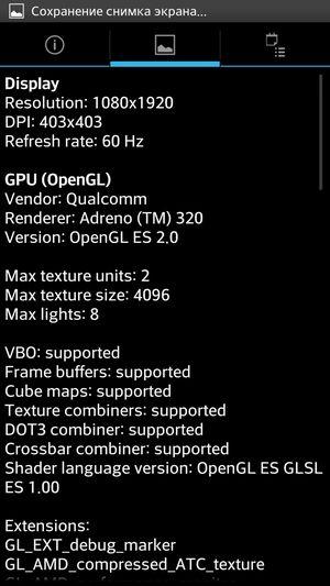 Обзор смартфона LG Optimus G Pro