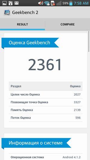 Обзор смартфона LG Optimus G Pro