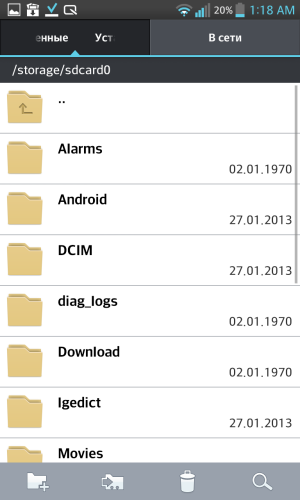 Обзор LG Optimus G