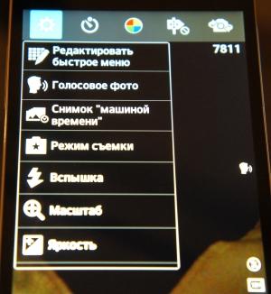 Обзор LG Optimus G