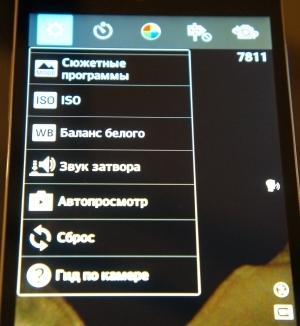 Обзор LG Optimus G