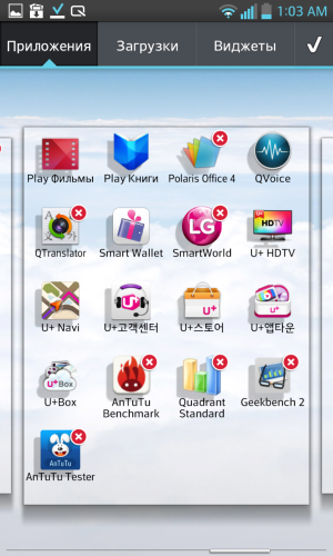 Обзор LG Optimus G