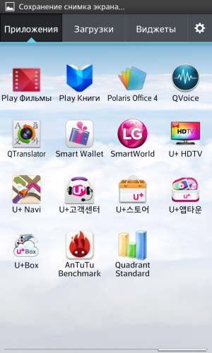 Обзор LG Optimus G