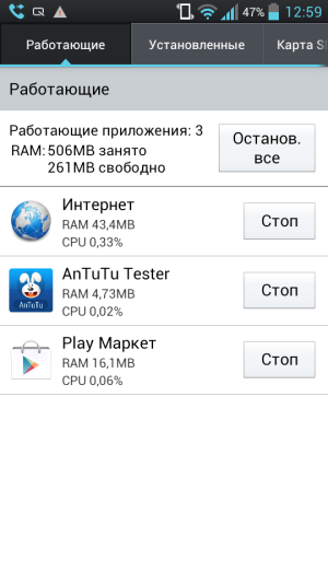 Обзор LG Optimus L9