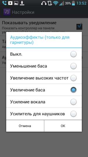 Обзор LG Optimus L9