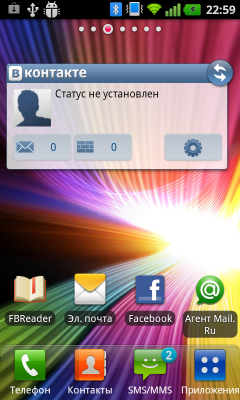 Обзор LG Optimus Sol. Скриншоты. Основной экран коммуникатора, третья вкладка.