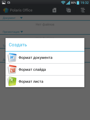 Обзор LG Optimus Vu