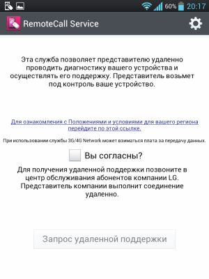 Обзор LG Optimus Vu