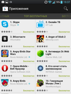 Обзор LG Optimus Vu