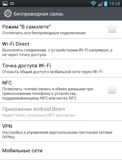 Обзор LG Optimus Vu