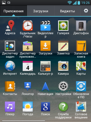 Обзор LG Optimus Vu