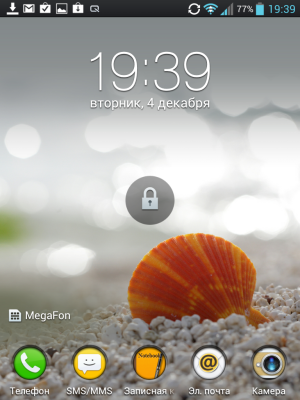 Обзор LG Optimus Vu