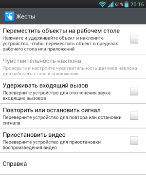 Обзор LG Optimus Vu