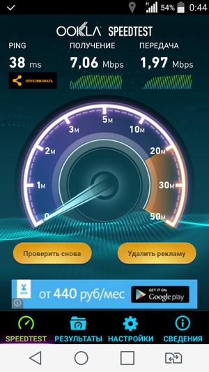 Смартфон LG Spirit:, фото 35