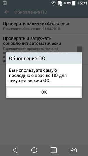 Смартфон LG Spirit:, фото 54