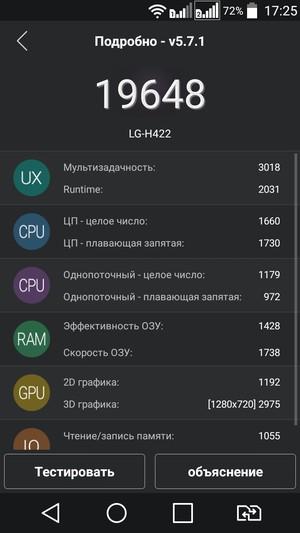 Смартфон LG Spirit:, фото 59