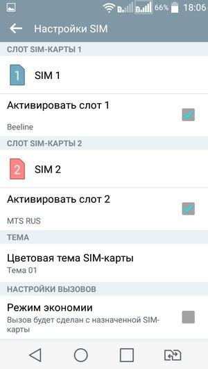 Смартфон LG Spirit:, фото 42