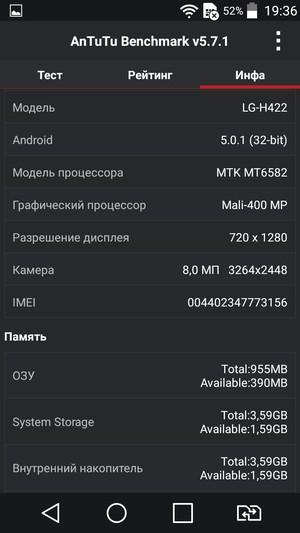 Смартфон LG Spirit:, фото 57