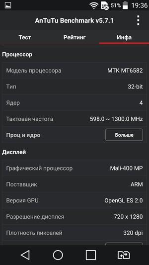 Смартфон LG Spirit:, фото 58
