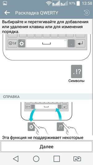 Смартфон LG Spirit:, фото 39