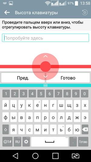 Смартфон LG Spirit:, фото 40