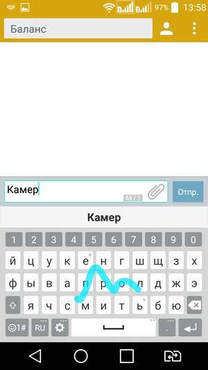 Смартфон LG Spirit:, фото 37